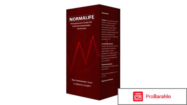 Препарат нормолайф 