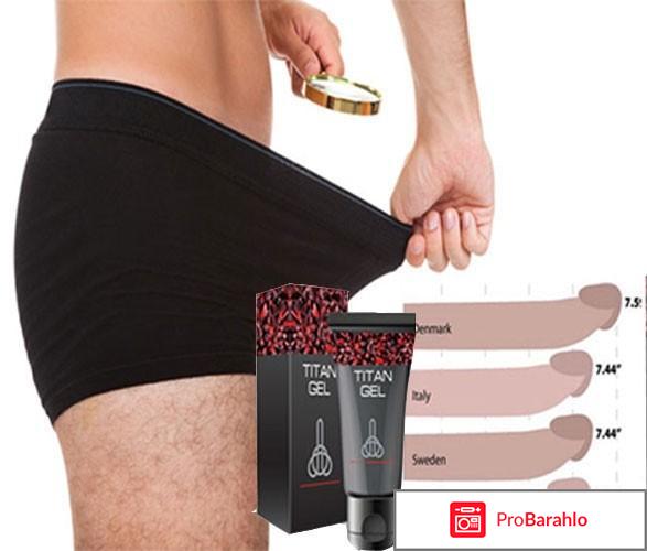 Титан гель (Titan Gel) фото