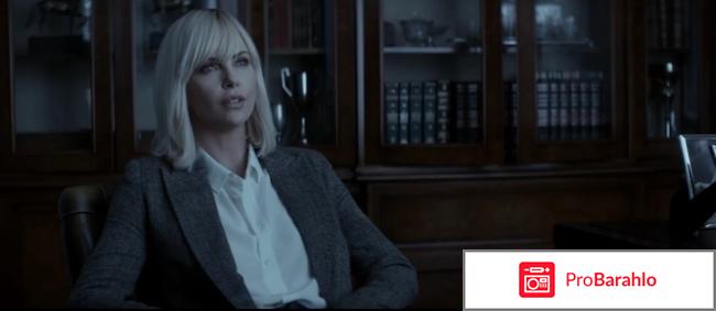 Взрывная блондинка отрицательные отзывы