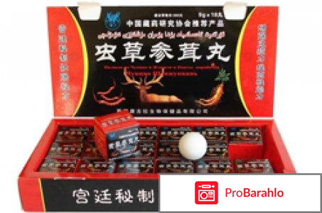 Таблетки для потенции мужчин купить отрицательные отзывы