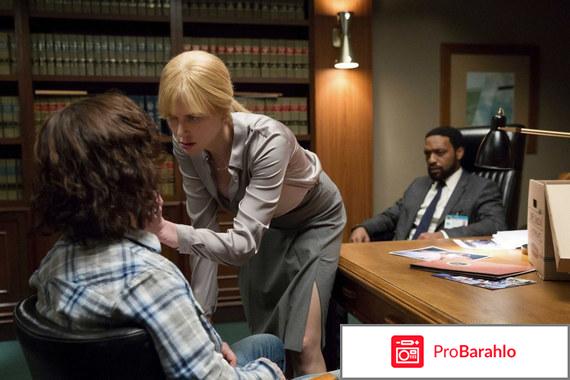 Фильм Тайна в их глазах отрицательные отзывы