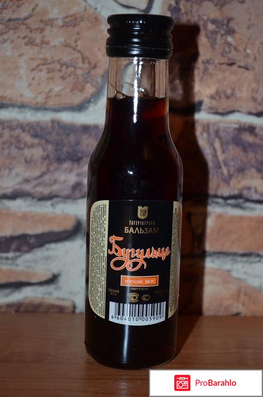 Бальзам бугульма отрицательные отзывы