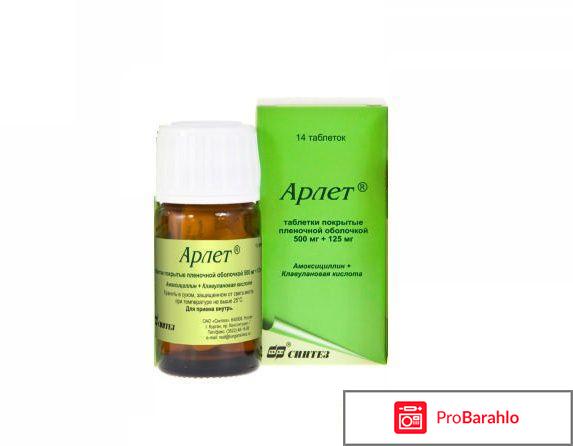 Арлет цена отрицательные отзывы