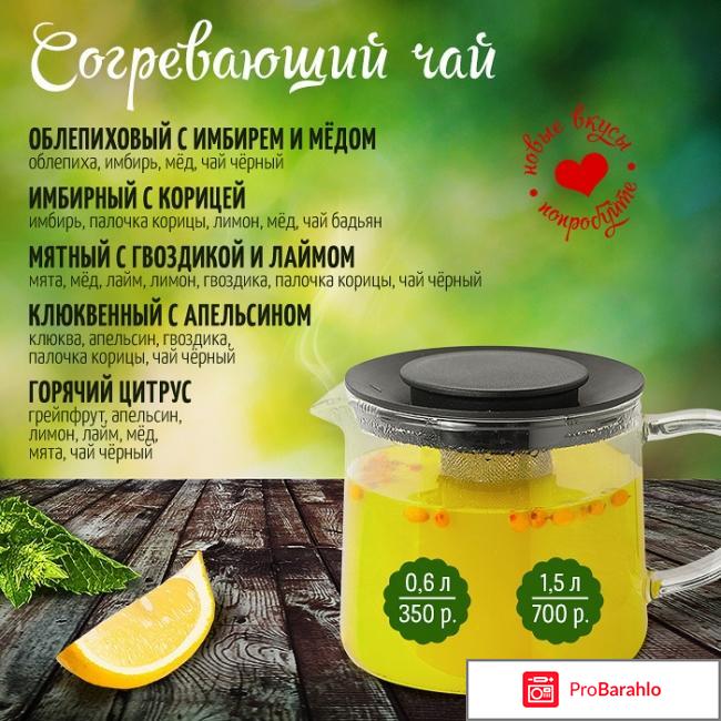 Зеленый чай с имбирем для похудения отзывы отрицательные отзывы