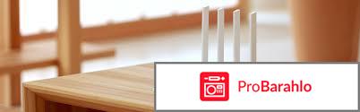 Wi-Fi роутер Xiaomi Mi Wi-Fi 