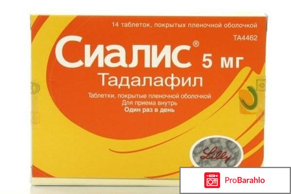 Препараты для потенции из индии 