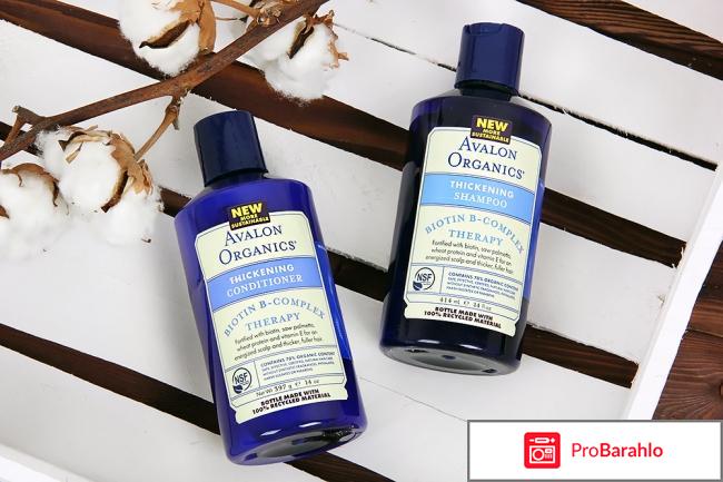 Avalon organics шампунь отзывы отрицательные отзывы