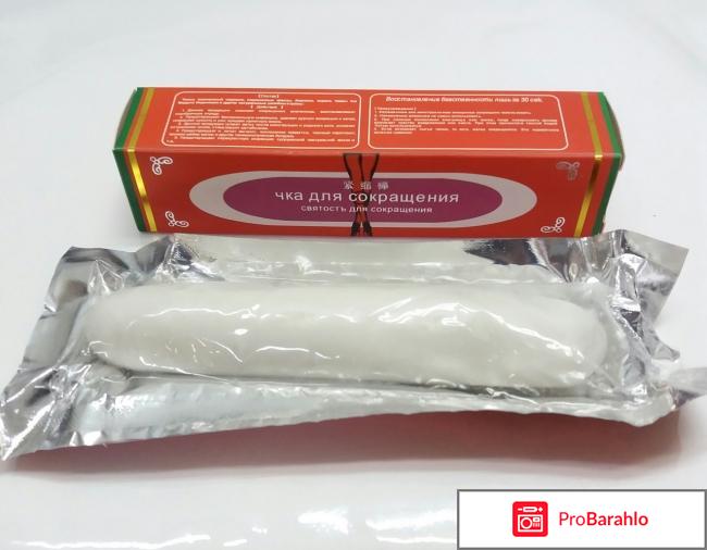 Доянь чка купить в аптеке обман