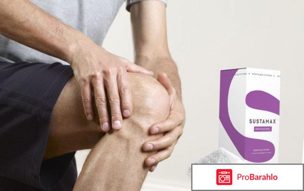 Sustamax для суставов, отзывы. Сустамакс отрицательные отзывы