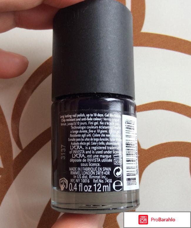 Лак для ногтей Rimmel salon pro отрицательные отзывы