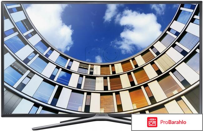 Samsung UE55M5500AUX телевизор 