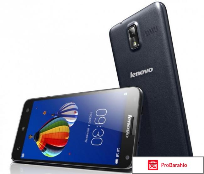Lenovo s580 отрицательные отзывы