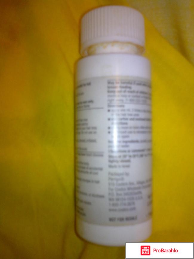 Миноксидин 