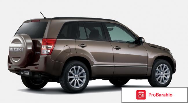 Отзывы владельцев suzuki vitara 