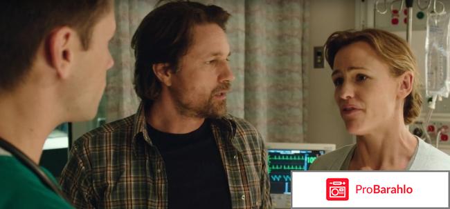 Фильм чудеса с небес отзывы отрицательные отзывы