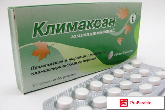 Климаксан женщин отрицательные отзывы