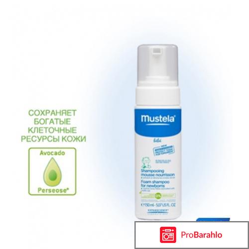 Шампунь мустела отрицательные отзывы