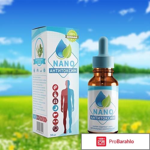 Anti Toxin Nano: отзывы, цена, развод ли Антитоксин нано 