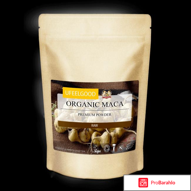 Артропант сколько стоит отрицательные отзывы