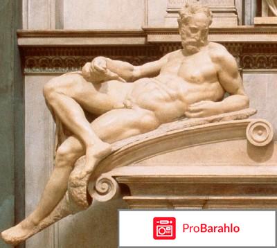 Микеланджело (3 DVD) обман