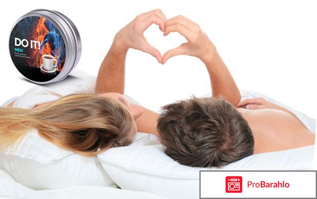 Do It! для потенции, кофе Ду Ит 