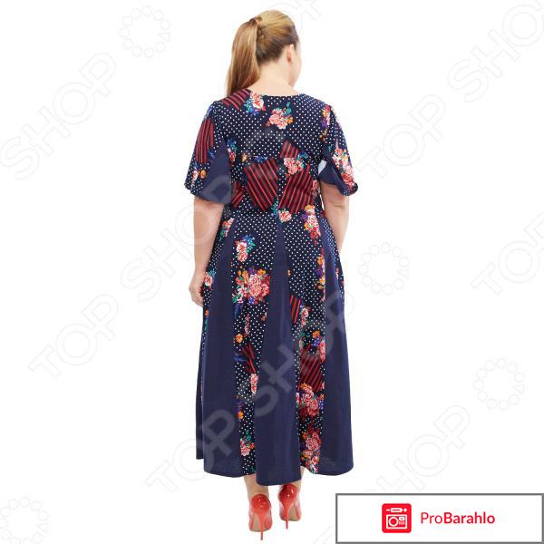 Платье Матекс «Нежный взгляд» обман