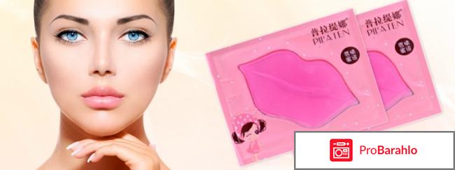 Pilaten для увеличения губ: обзор, цена, купить Пилатен обман