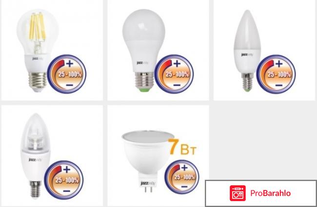 Jazzway отрицательные отзывы