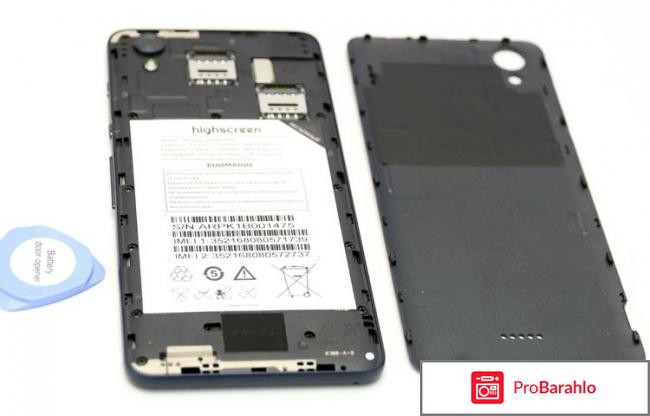 Highscreen Razar обман