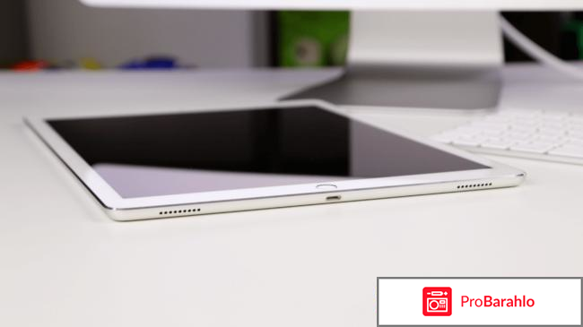 IPad Pro отрицательные отзывы