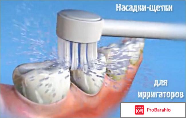 Ирригатор waterpik wp 300 отзывы реальные отзывы