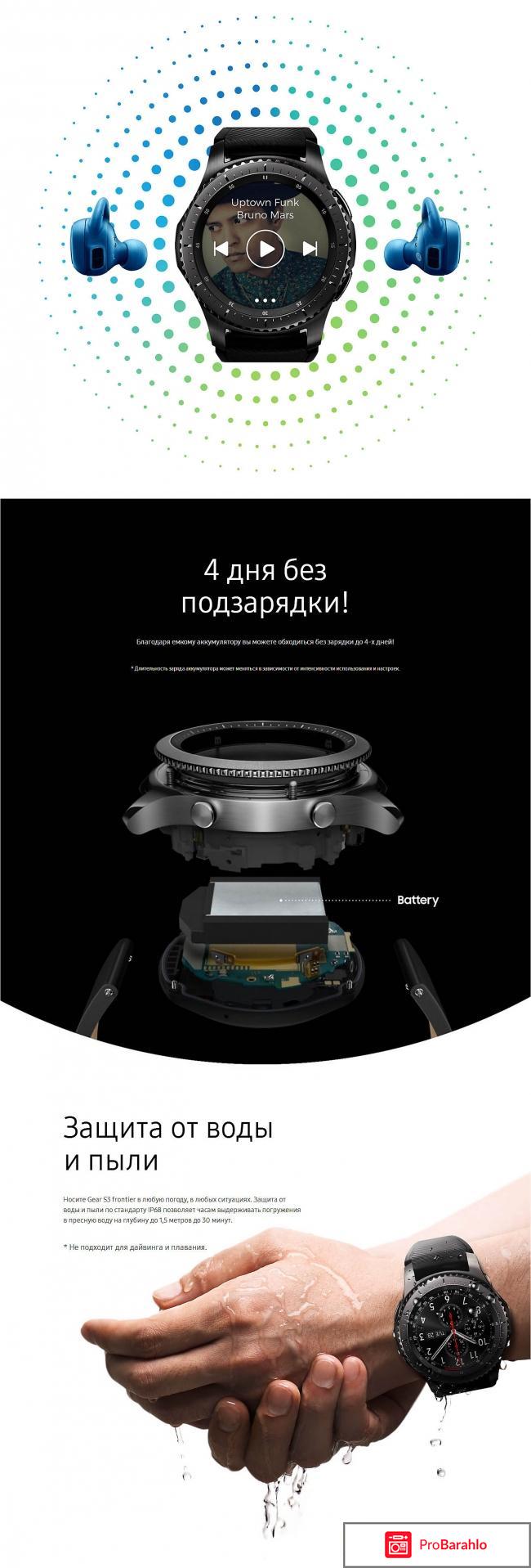 Samsung Gear S3 Frontier SM-R760NDAASER обман