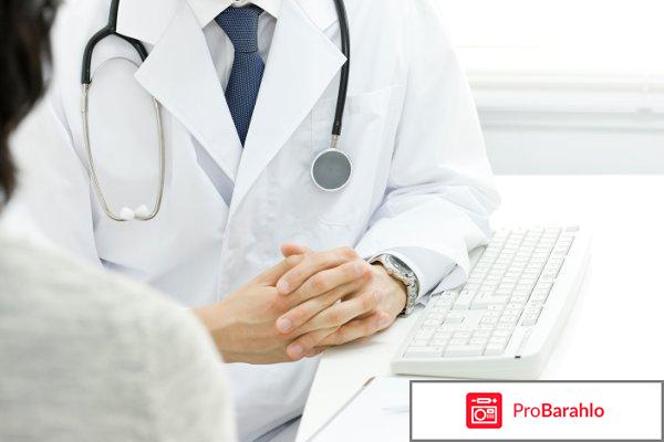 Колоноскопия отзывы обман