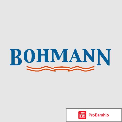 Чайник заварочный Bohmann BH-963 отрицательные отзывы