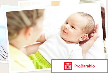 «Baby blog» — дневник молодой мамы отрицательные отзывы