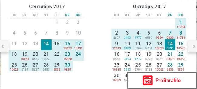 Сайт авиа билетов kiwi.com отрицательные отзывы