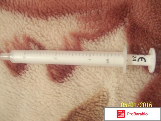 Имунофлазид фото