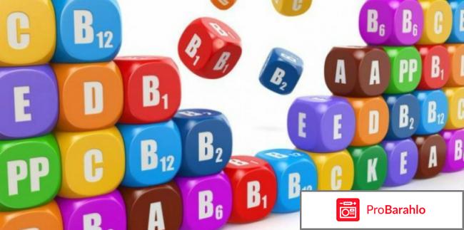 Витамины iherb для женщин отзывы 