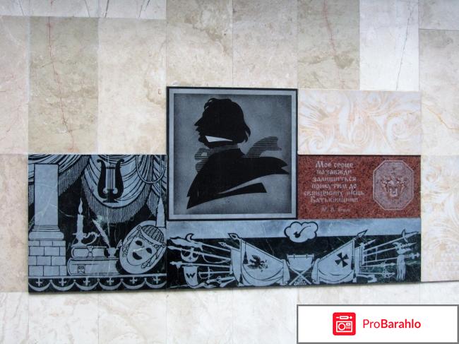 Полтава - Корпусный сад реальные отзывы