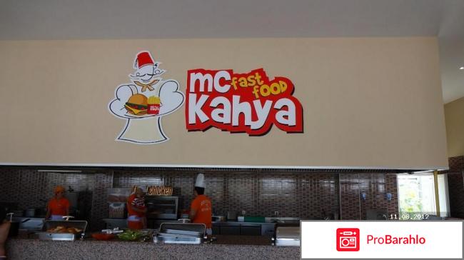 Отзывы kahya resort aqua 5 отрицательные отзывы