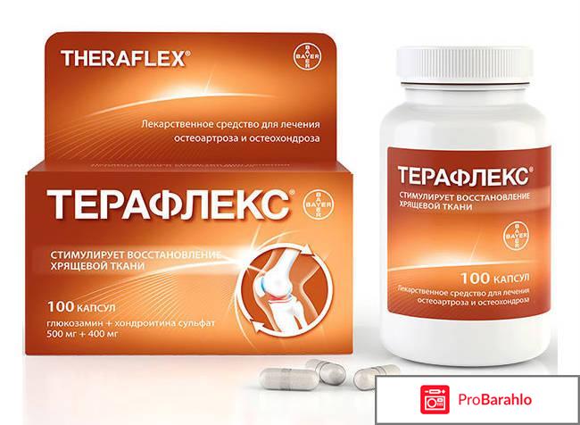 Терафлекс инструкция по применению отзывы