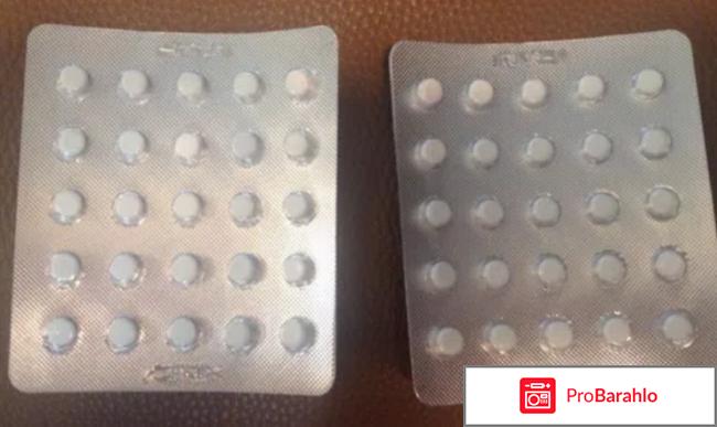 Ноопепт отзывы врачей побочные эффекты обман