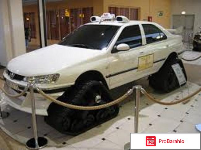 Фильм Такси 4 отрицательные отзывы