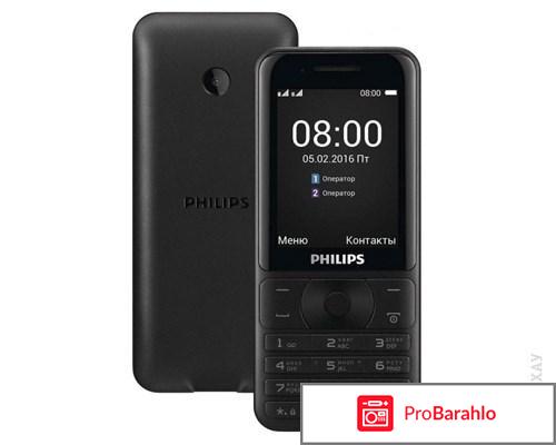 Philips Xenium E181, Black 