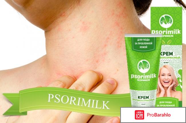 Psorimilk 