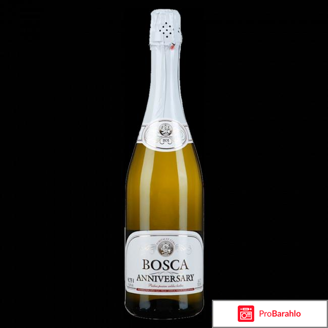 Игристые вина отрицательные отзывы