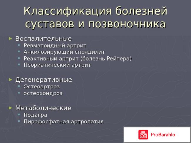 Крем воск здоров обман