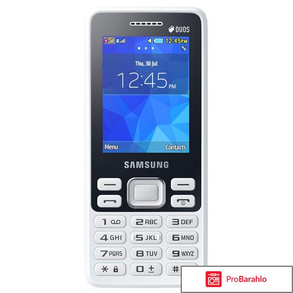 Samsung SM-B350E, White отрицательные отзывы