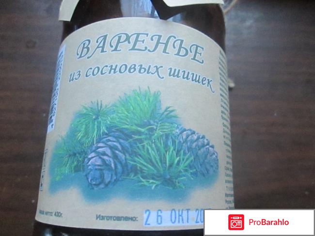 Варенье из сосновых шишек