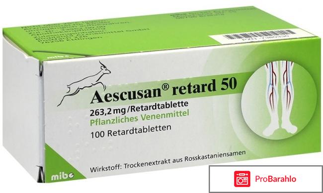 Эскузан цена отзывы аналоги отрицательные отзывы